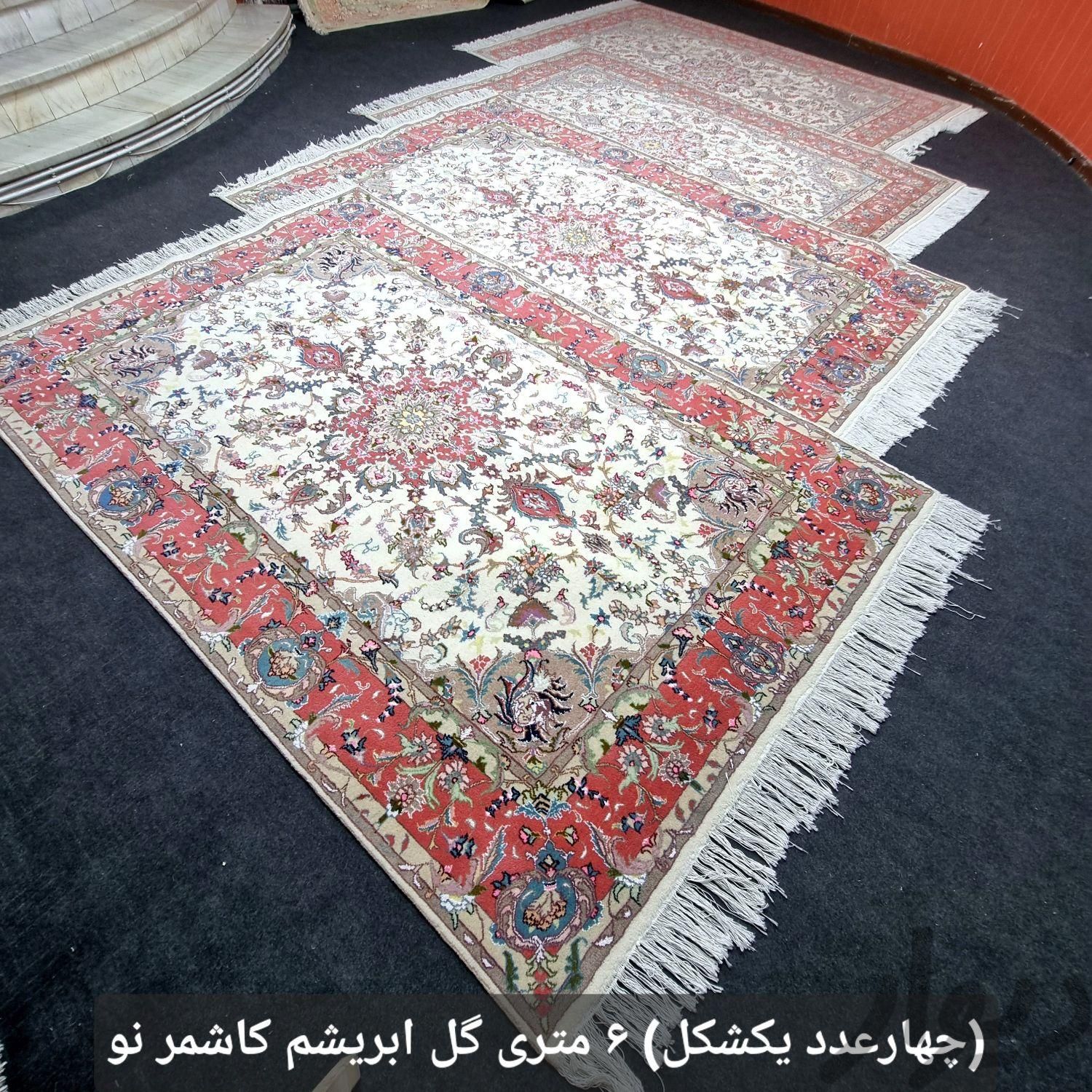 چندعدد فرش دستباف ۶و۹ متری اردکان و کاشان شرایط|فرش|تهران, آرارات|دیوار