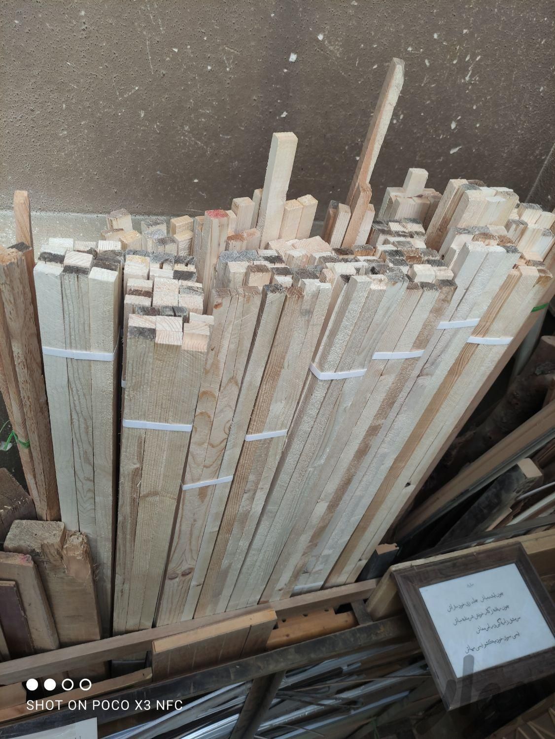 چوب نی بندی..چوب زیر سازی..چوب زیر سری|مصالح و تجهیزات ساختمان|تهران, شهید دستغیب|دیوار