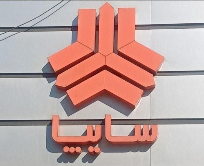 اطلسGسفیدمشکی سانروف ترمزEsp نمایندگی 1068 سایپا|خودرو سواری و وانت|تهران, خواجه نصیر طوسی|دیوار