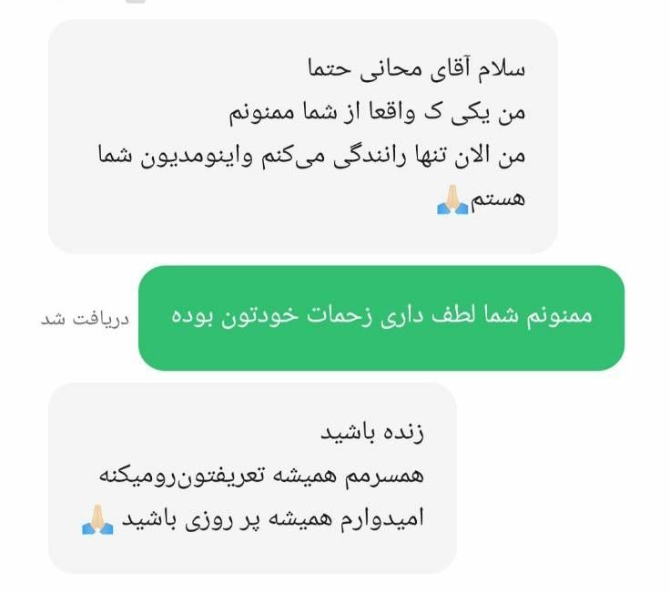 مربی خصوصی رانندگی تو 10جلسه با من حرفه ای شو|خدمات آموزشی|رشت, منظریه|دیوار