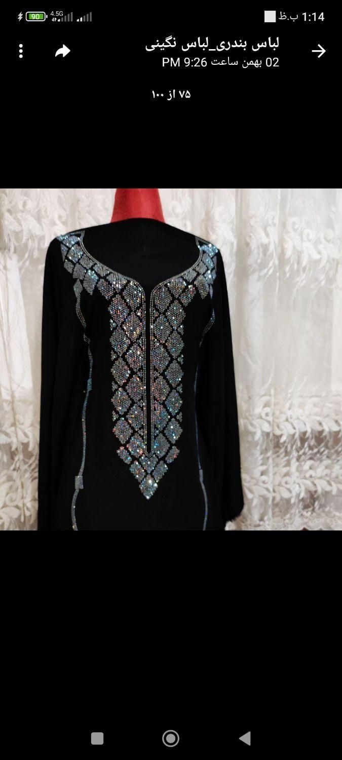 لباس نگینی|خدمات پیشه و مهارت|میناب, |دیوار