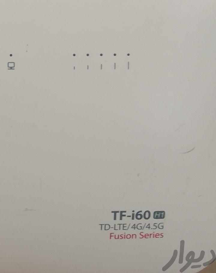 خریدار مودم I60و i40|مودم و تجهیزات شبکه رایانه|تهران, آرژانتین|دیوار