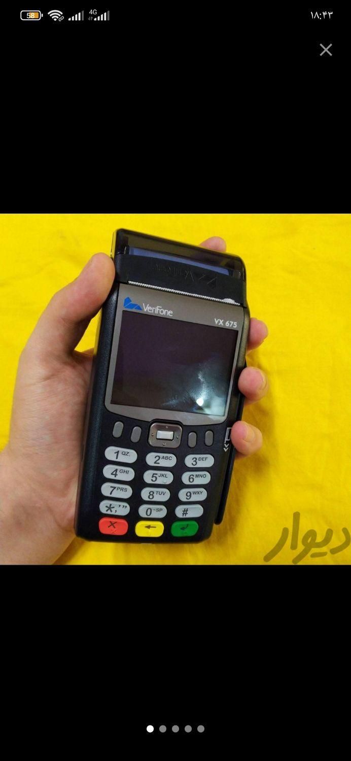 باسکول ترازو بلندگو کارتخوان|حراج|گلستان (تهران), |دیوار