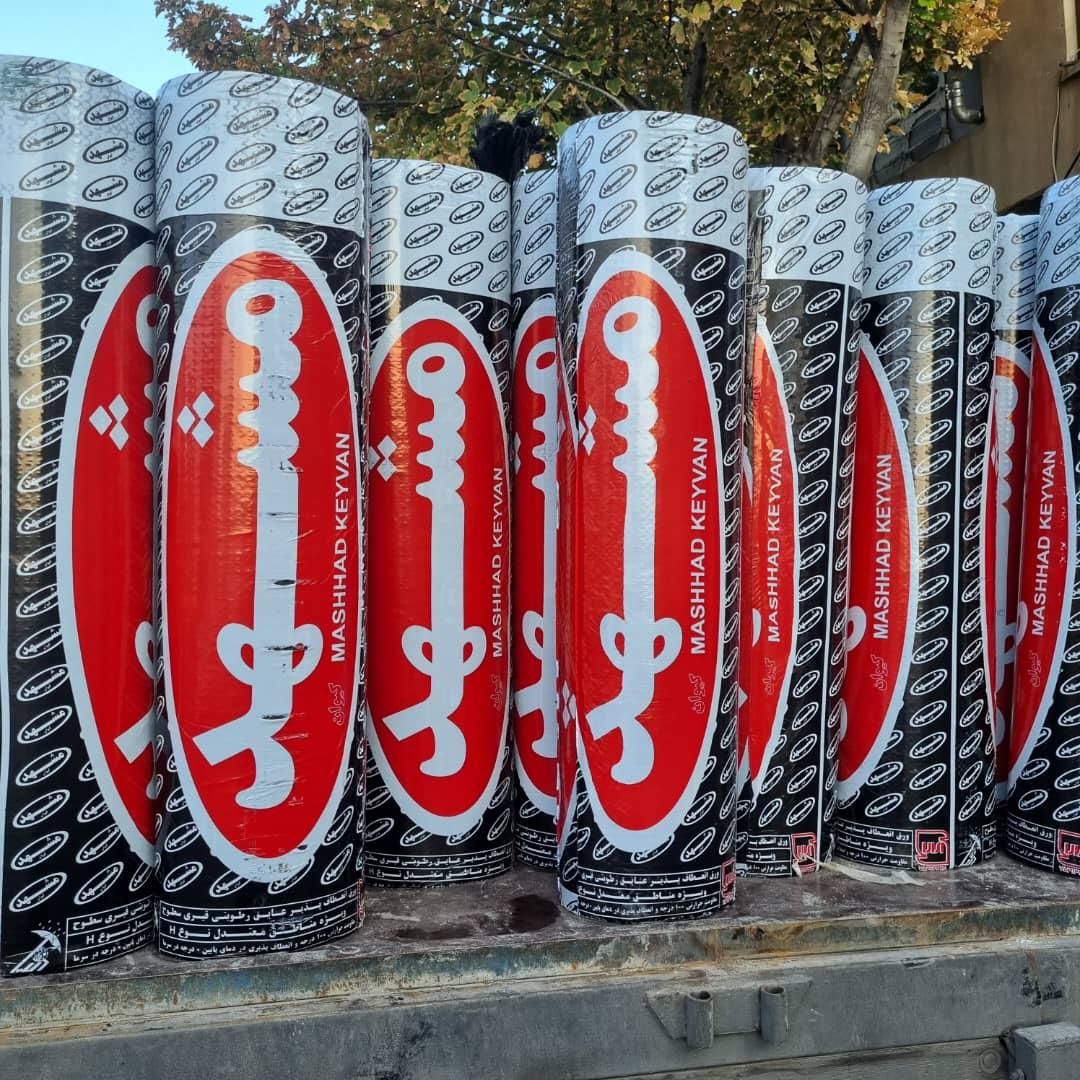 ایزوگام|مصالح و تجهیزات ساختمان|شیراز, کوزه گری|دیوار