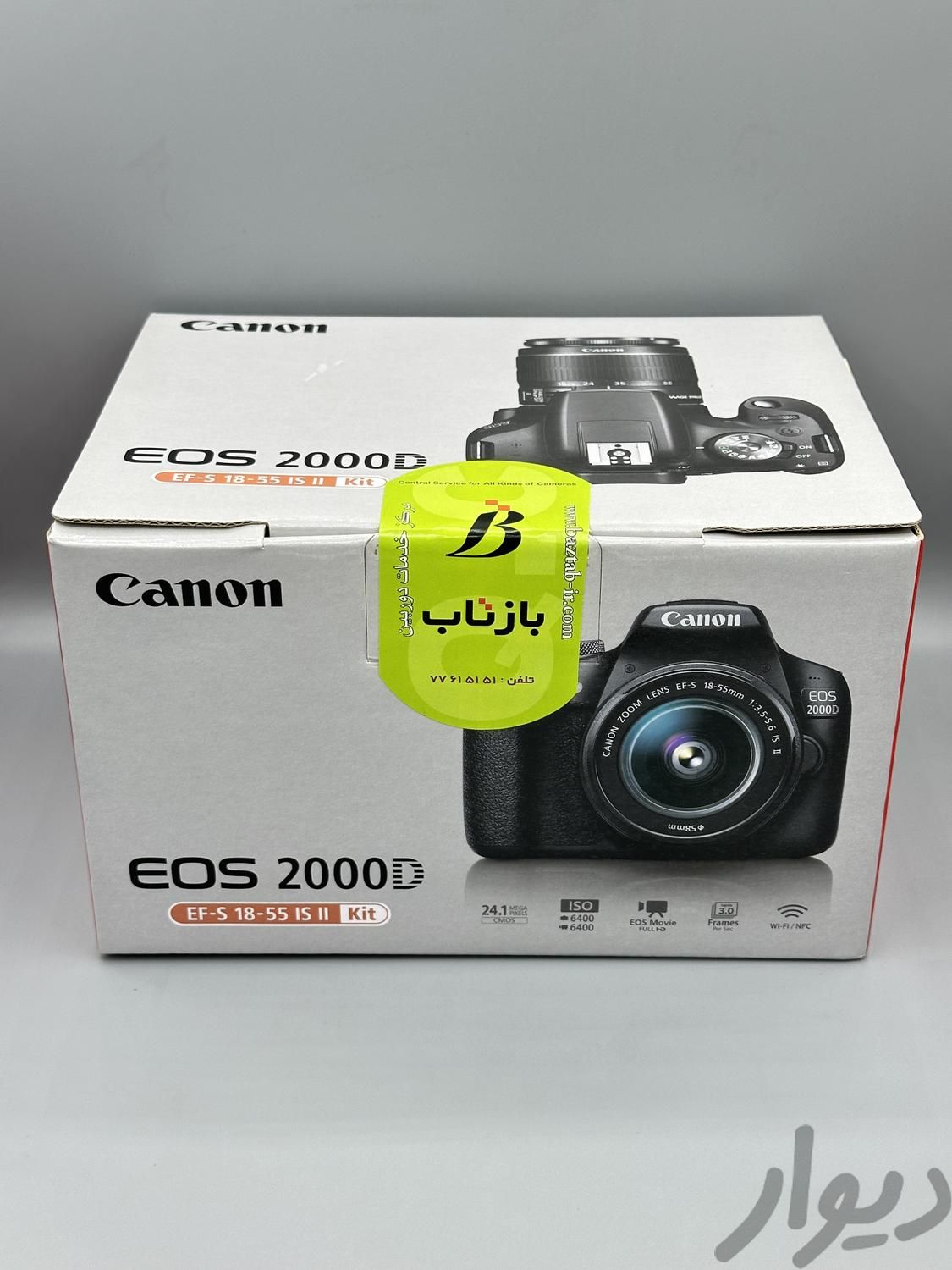 دوربین کانن 2000D لنز 18 55 STM|دوربین عکاسی و فیلم‌برداری|شیراز, سینما سعدی|دیوار