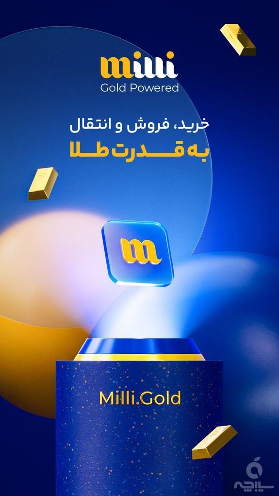 طلای|کارت هدیه و تخفیف|تهران, آبشار|دیوار