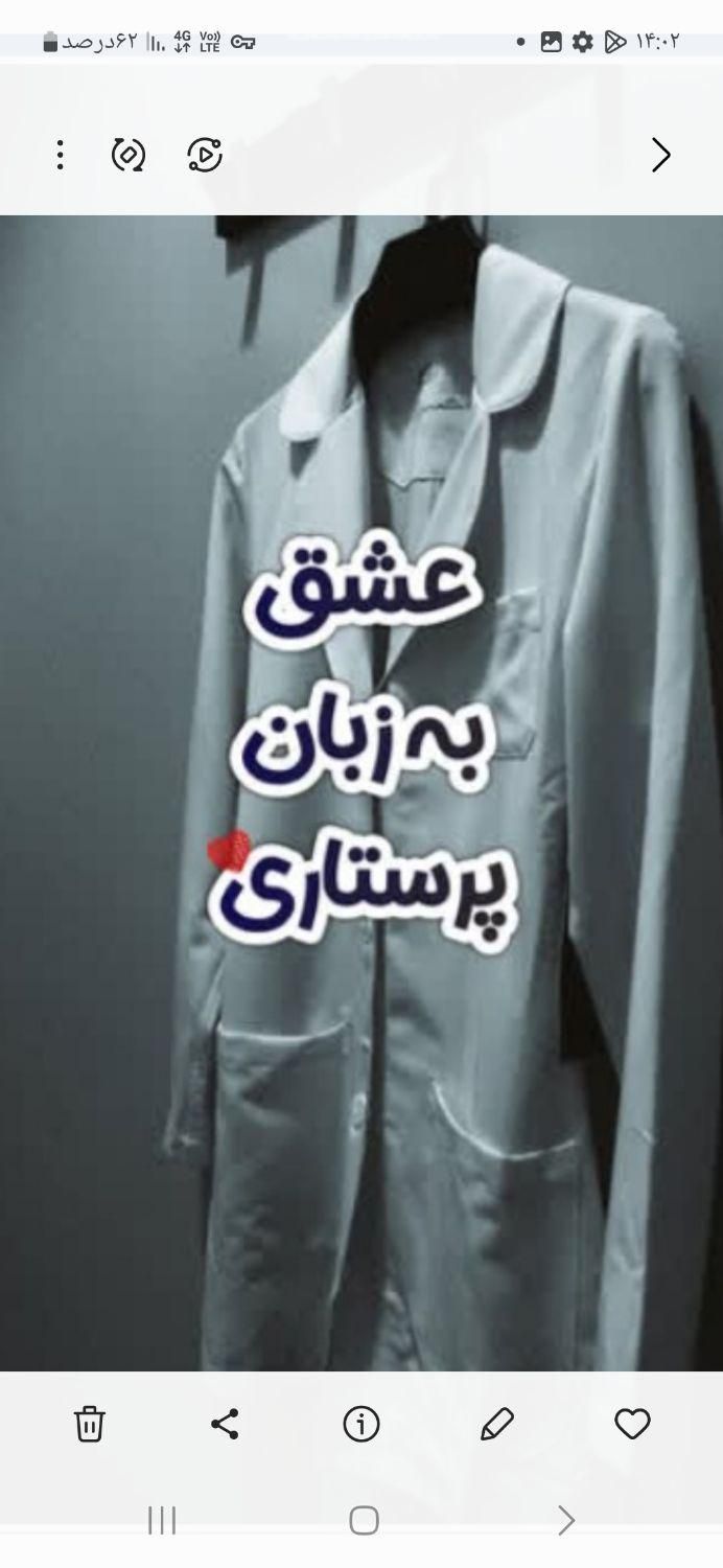 پرستاری درمنزل|خدمات آرایشگری و زیبایی|اهواز, پادادشهر|دیوار