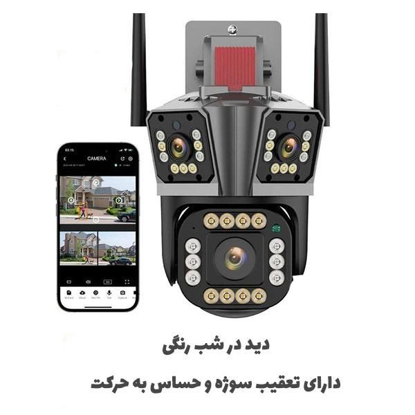 دوربین مداربسته دولنز و سه لنز وایفایی و سیمکارتی|دوربین مداربسته|تهران, نیاوران|دیوار