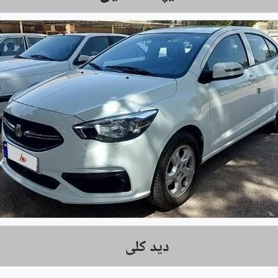 شاهین G CVT، مدل ۱۴۰۳|خودرو سواری و وانت|تهران, امامزاده حسن(ع)|دیوار