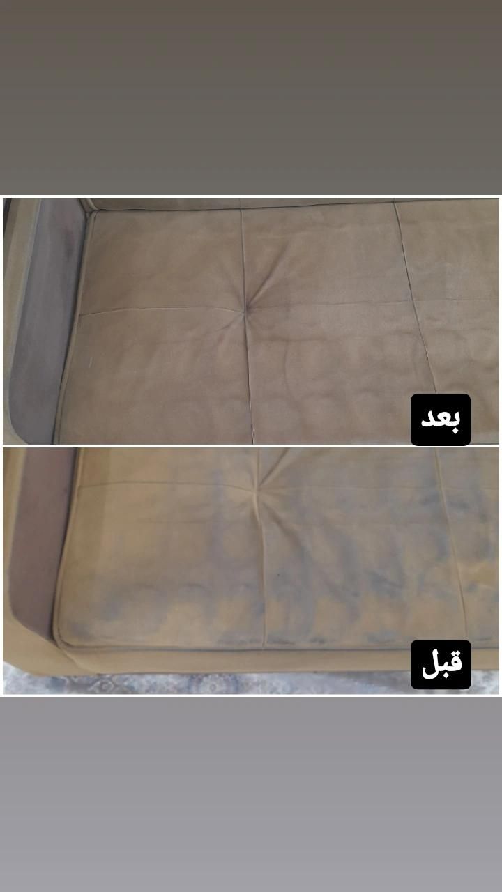 مبل شویی پاکشو|خدمات نظافت|ماکو, |دیوار