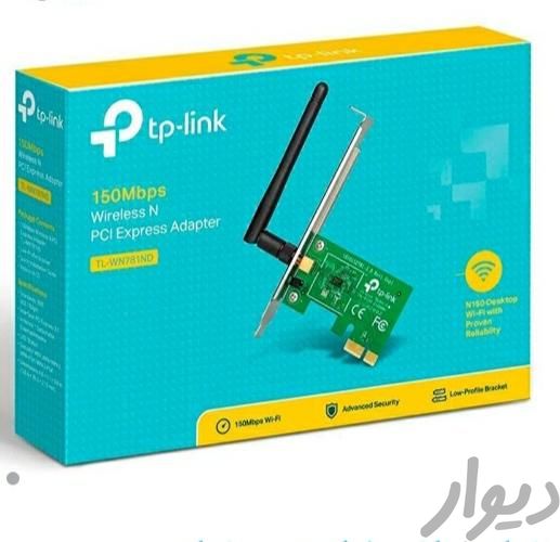 کارت شبکه بی سیم TP LINK|مودم و تجهیزات شبکه رایانه|کرمانشاه, |دیوار