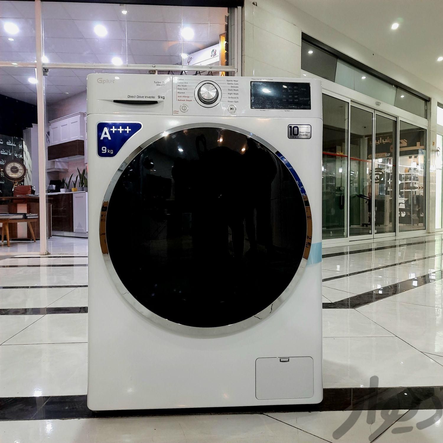 ماشین لباسشویی جی پلاس ۹کیلیویی مدل GWM-L909SS|ماشین لباسشویی و خشک‌کن لباس|شیراز, تاچارا|دیوار