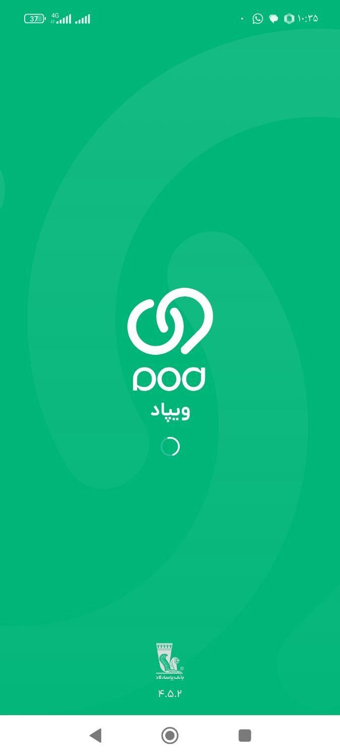 کارت بانک سپه گم شده|اشیا|کوهدشت, |دیوار