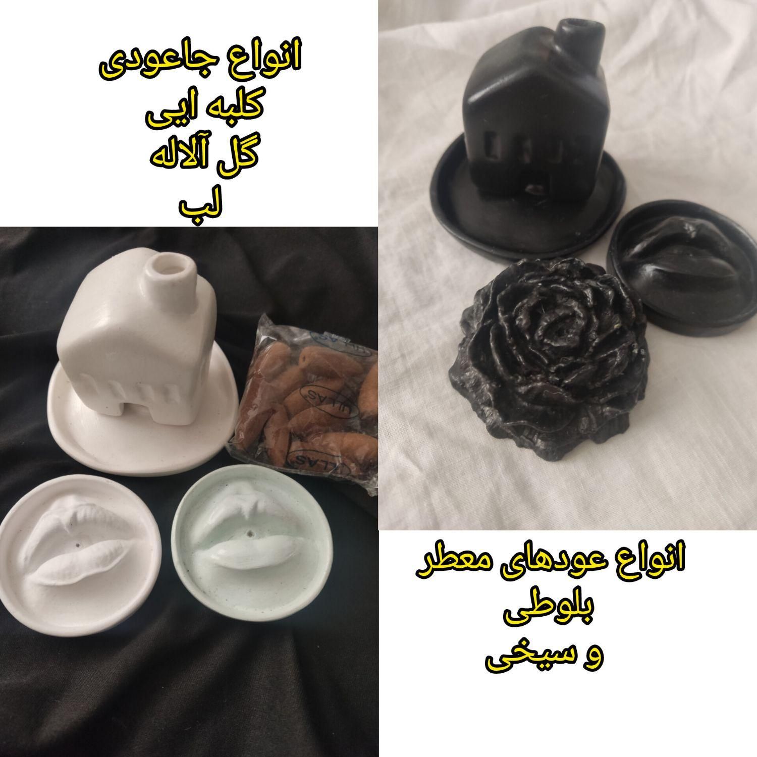 شمع های قلمی دست ساز و جا عودی برا ایام دهه محرم|صنایع دستی و سایر لوازم تزئینی|بهبهان, |دیوار