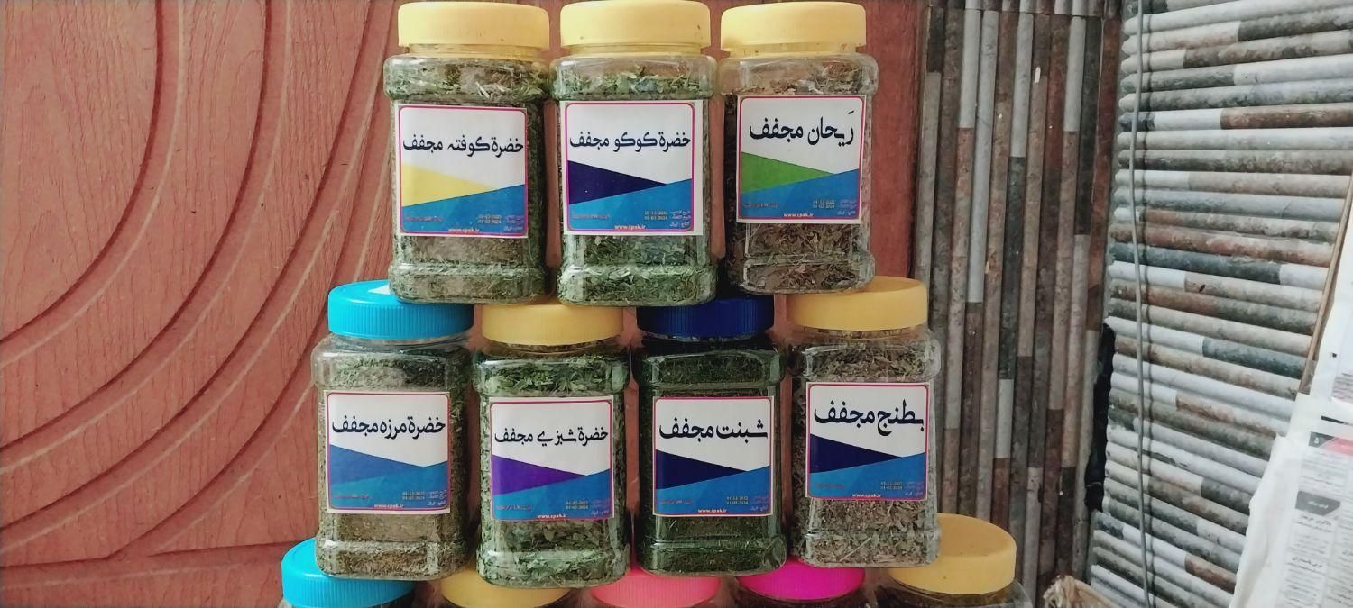 آش کوکو پلو خشک معطر تمیز سبز بدون خاک|عمده‌فروشی|تهران, شهادت|دیوار