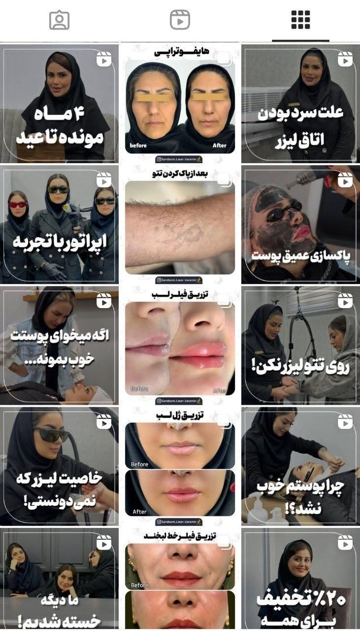 ادمین  اینستاگرام و گرافیست|خدمات رایانه‌ای و موبایل|تهران, افسریه|دیوار