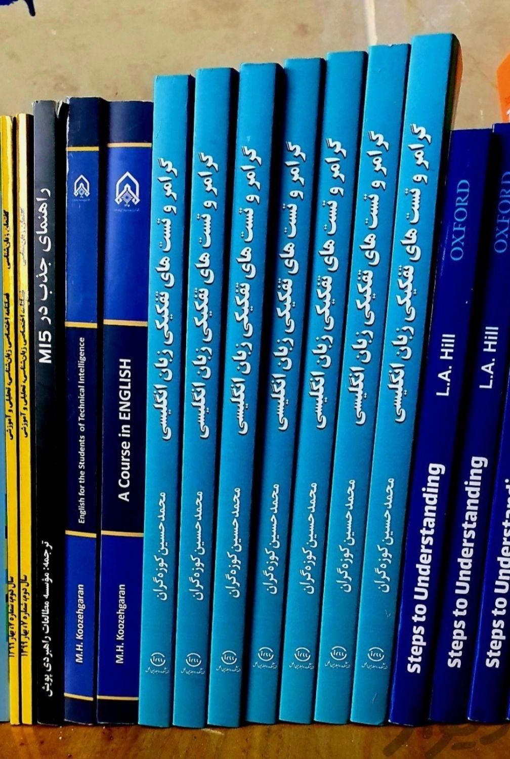 تدریس خصوصی مکالمه زبان انگلیسی و IELTS|خدمات آموزشی|تهران, استخر|دیوار