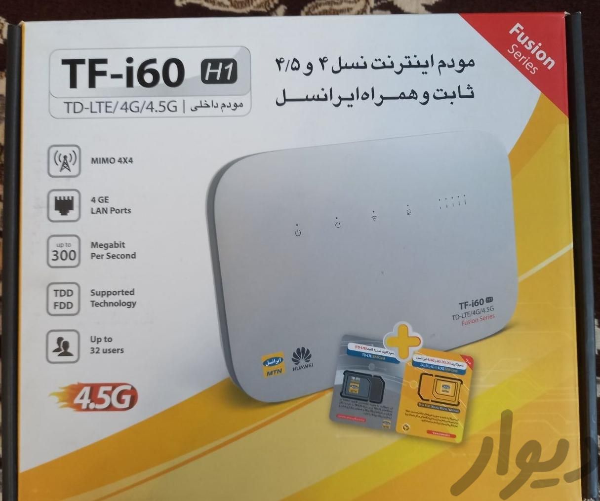مودم TFI60 هواوی ایرانسل|مودم و تجهیزات شبکه رایانه|اصفهان, برازنده|دیوار