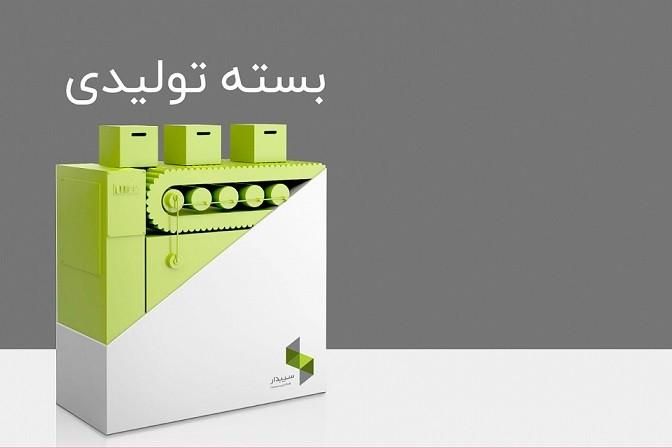 خرید و فروش نرم افزار حسابداری سپیدار کارکره|خدمات مالی، حسابداری، بیمه|تهران, زعفرانیه|دیوار
