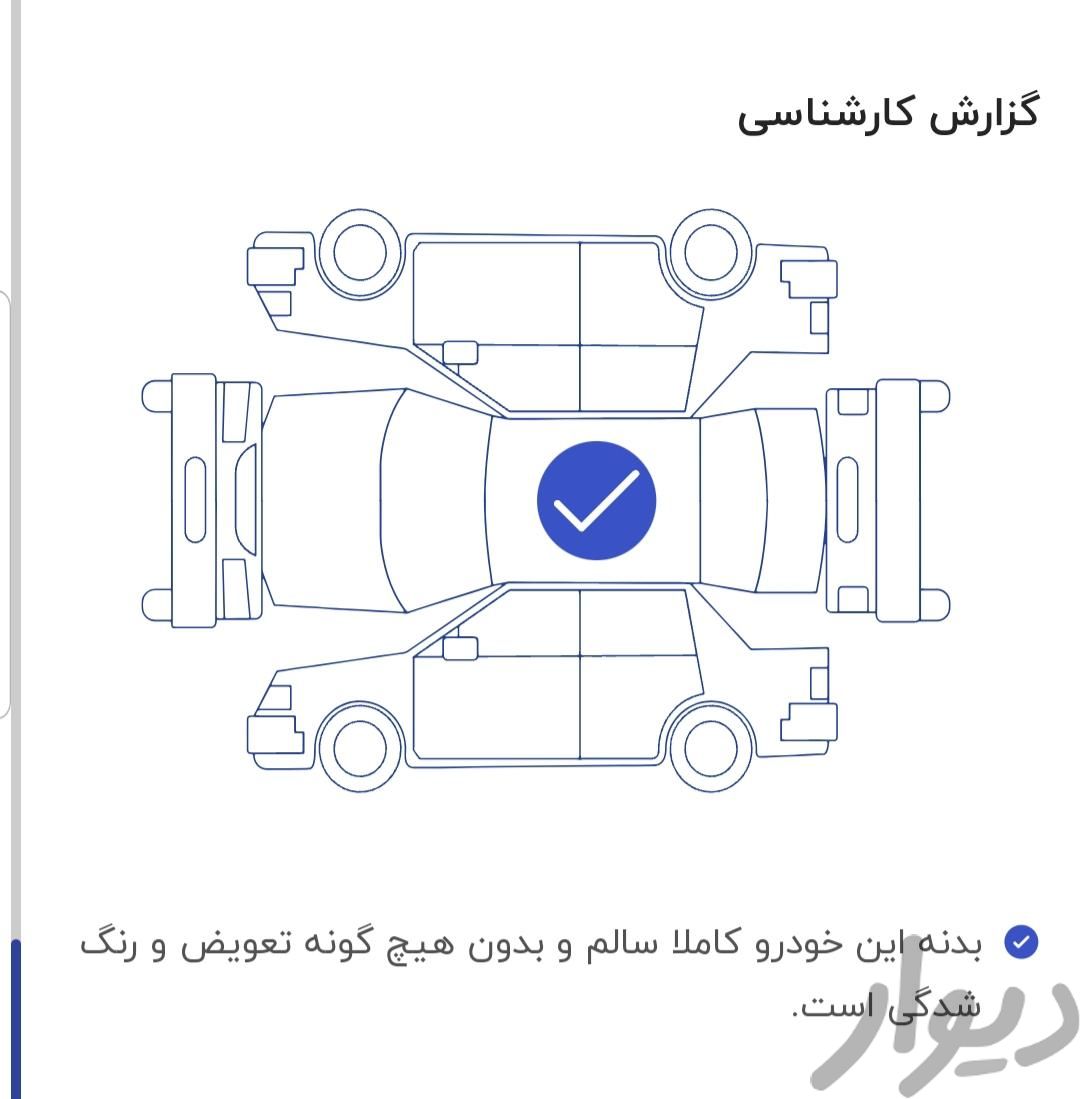 چانگان CS35 مونتاژ، مدل ۱۳۹۷