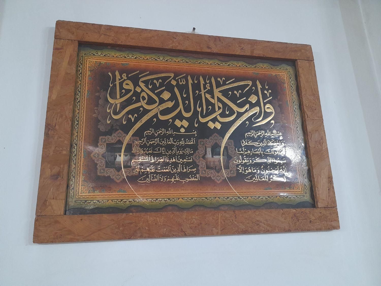 ۳۰۰|ساعت دیواری و تزئینی|تهران, کوثر|دیوار