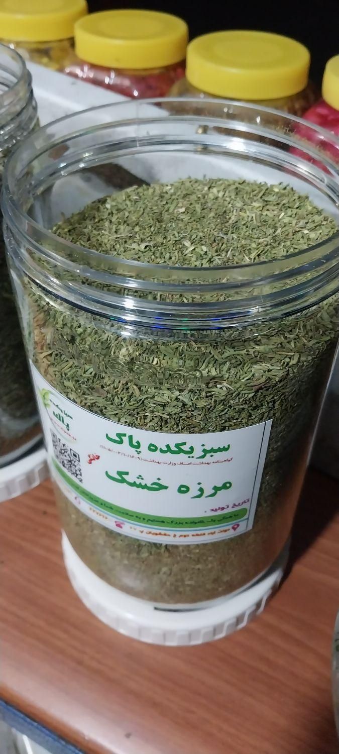 مرزه خشک معطر سبز بدون خاک|عمده‌فروشی|تهران, شهادت|دیوار