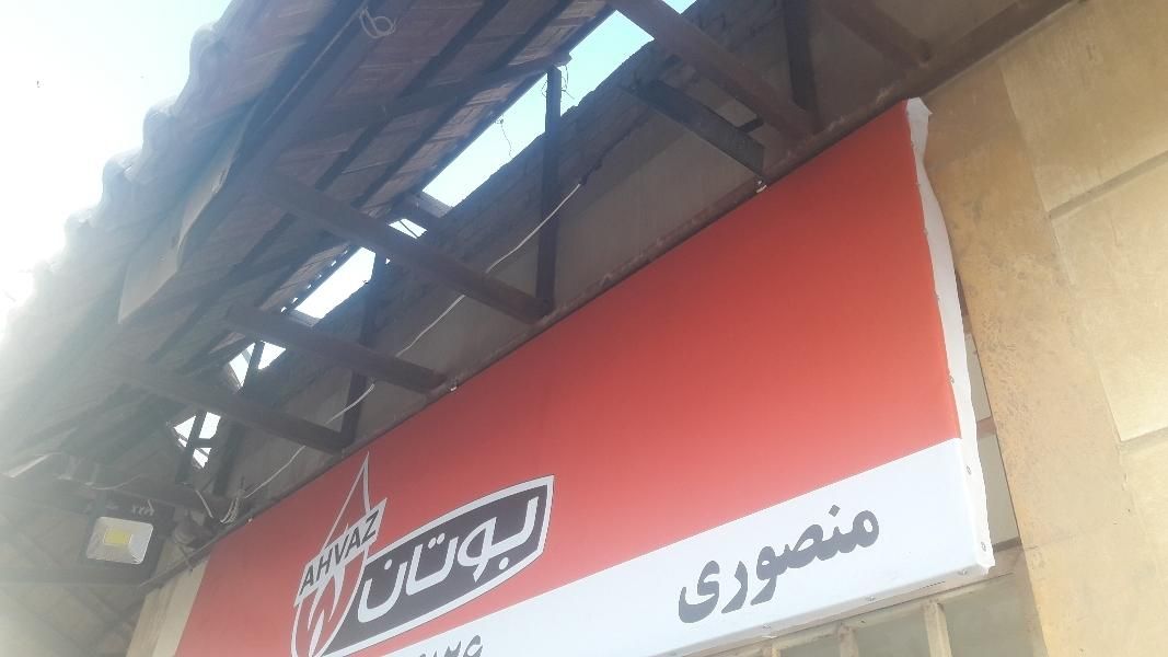 نصب تعمیر و سرویس تخصصی آبگرمکن وتصفیه آب در محل|خدمات پیشه و مهارت|اهواز, گلستان|دیوار