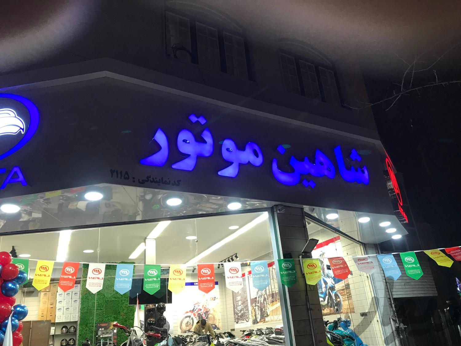 ساخت انواع تابلو|فروشگاه و مغازه|تهران, ظهیرآباد|دیوار