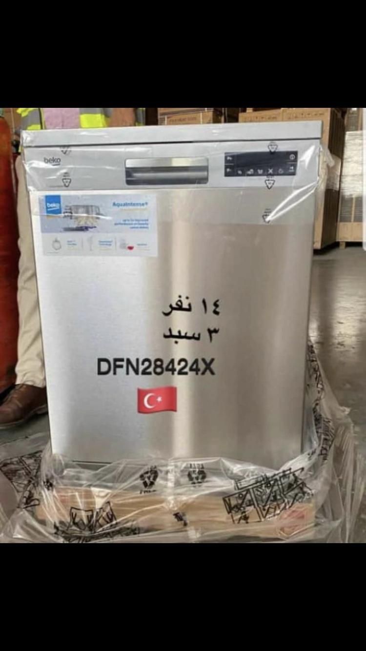 ظرفشویی بکو مدل 28424 beko|ماشین ظرفشویی|تهران, امین حضور|دیوار