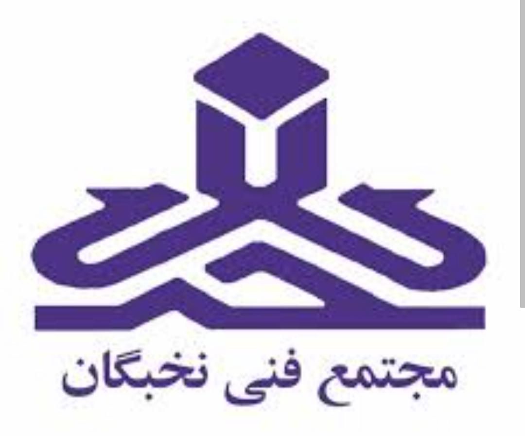 آموزش تعمیرات برد الکترونیکی لوازم خانگی|خدمات آموزشی|کرمانشاه, |دیوار