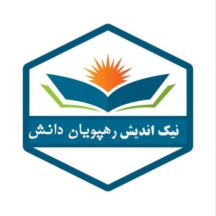 اخذمدرک‌دیپلم‌تادکتری‌بااستعلام‌دائم|خدمات آموزشی|اهواز, کیانپارس |دیوار