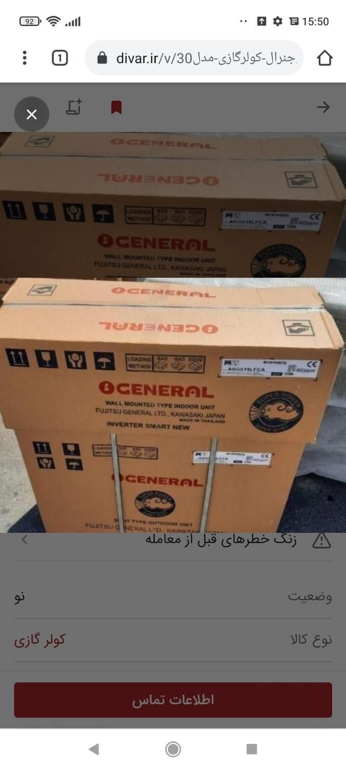 30هزار اسپیلت lfca|کولر گازی و فن‌کوئل|تهران, خاقانی|دیوار