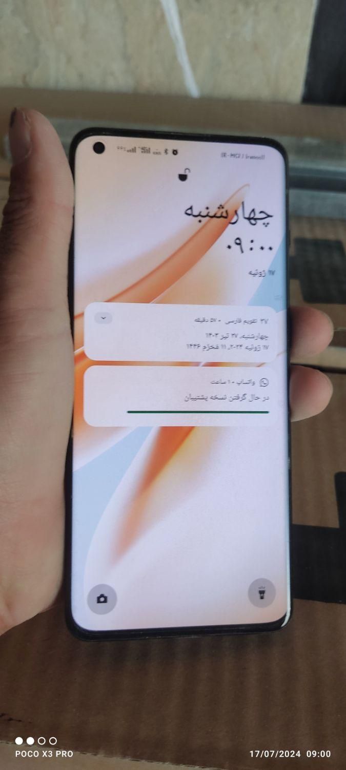 OnePlus 10 pro|موبایل|تهران, کاروان|دیوار