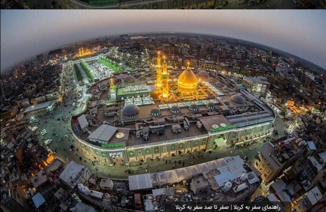 دعوت ویژه شدی در عرفه امام حسین علیه السلام|تور و چارتر|مشهد, فرهنگ|دیوار
