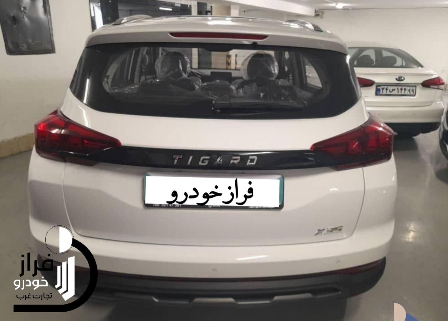 +تیگارد  Tigard X35 خشک تحویل فوری نمایندگی|خودرو سواری و وانت|تهران, صادقیه|دیوار