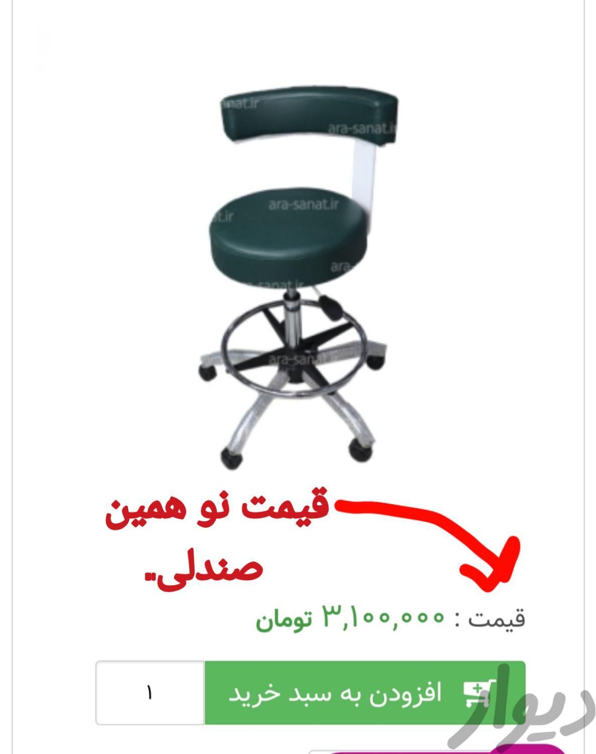 سه عدد صندلی چرخدار جک دار کاملا سالم درحد نو|آرایشگاه و سالن‌های زیبایی|تهران, نیرو هوایی|دیوار