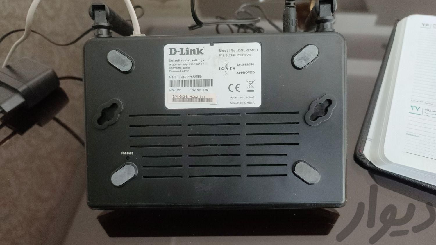 مودم D-LINk مدل DSL-2740u|مودم و تجهیزات شبکه رایانه|تهران, توحید|دیوار