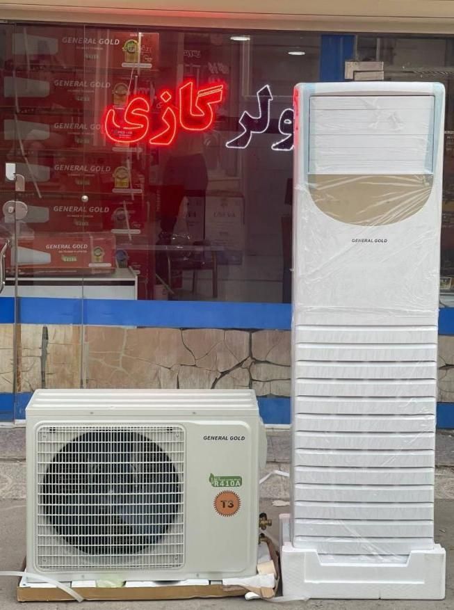 *مجاز*تعمیرکار کولرگازی سرویس کار داکت تعمیر پکیج|خدمات پیشه و مهارت|تهران, جنت‌آباد مرکزی|دیوار