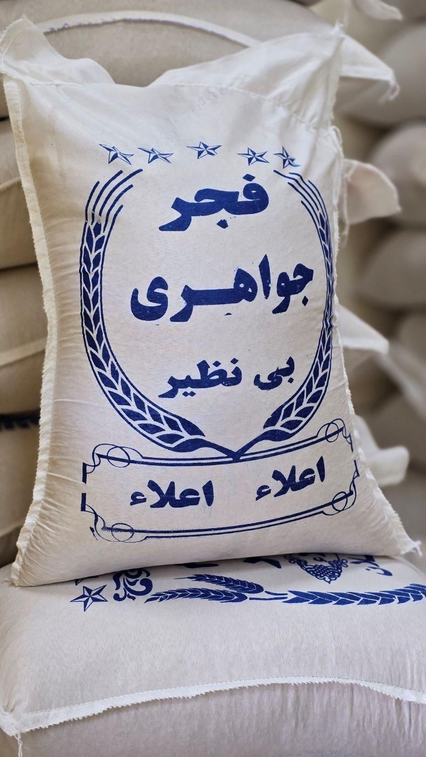 برنج فجر/خوش پخت/گیلان|خوردنی و آشامیدنی|شیراز, سیاه سنگ|دیوار
