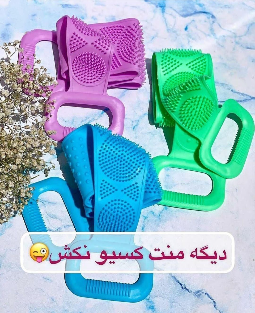 لیف جادویی  لیف سیلیکونی لوازم آرایشی و بهداشتی|لوازم حمام|مشهد, رسالت|دیوار