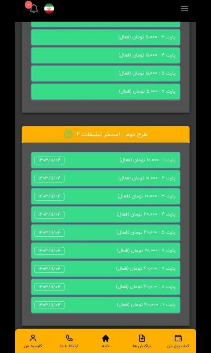 null