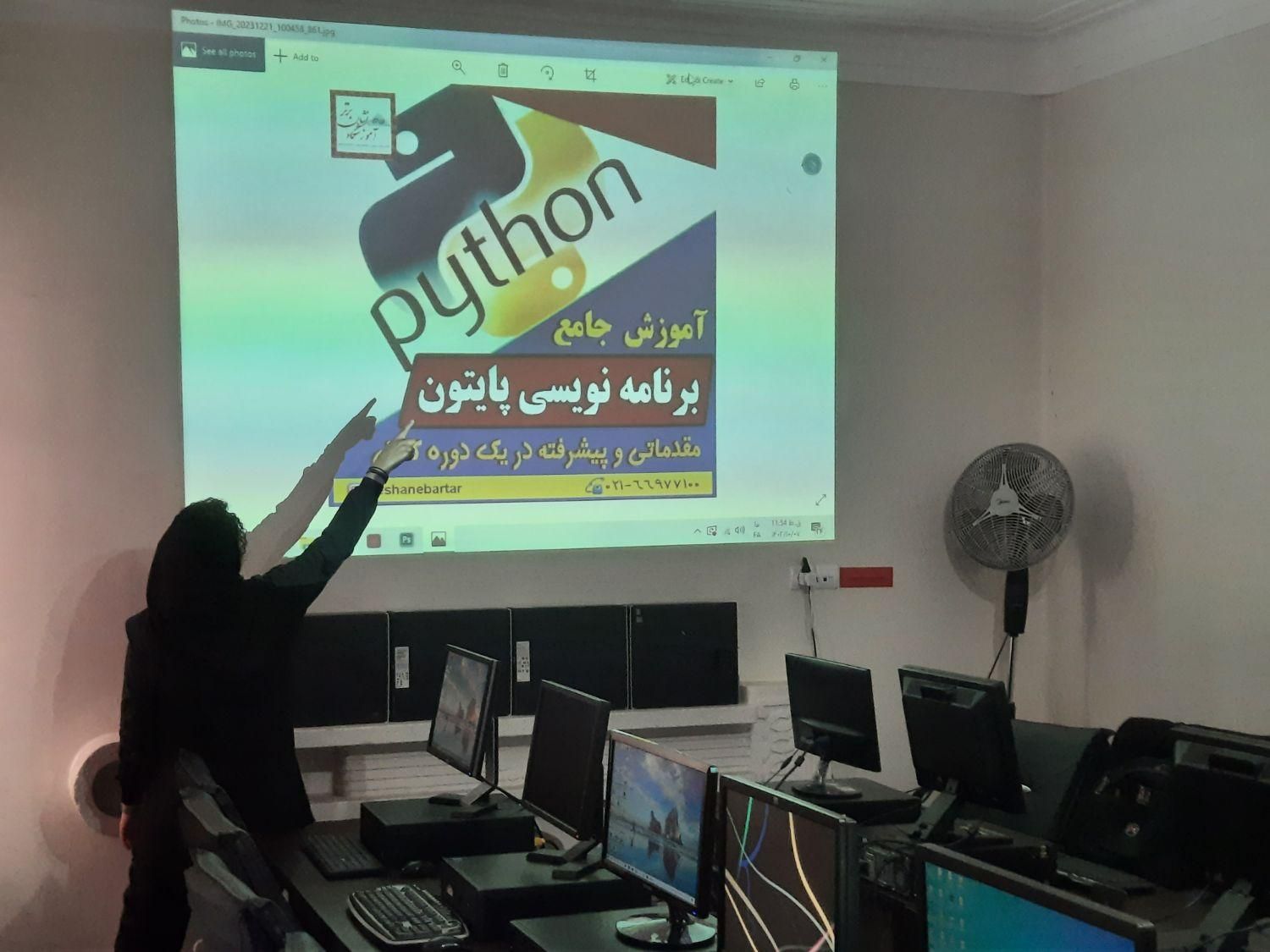 آموزش آموزشگاه برنامه نویسی پایتون Python|خدمات آموزشی|تهران, میدان ولیعصر|دیوار