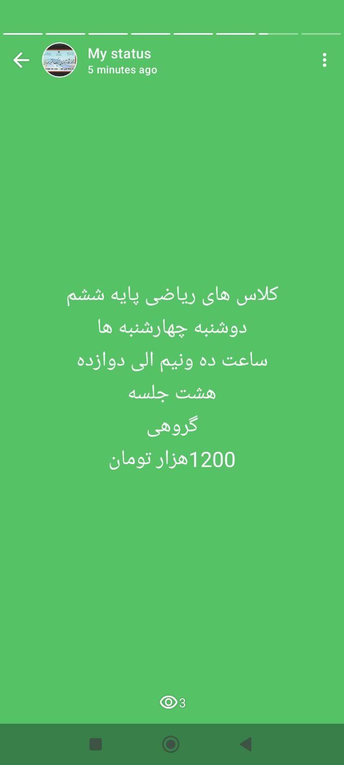 آموزشگاه زبان های خارجی  مهر باران|خدمات آموزشی|تهران, اوقاف|دیوار