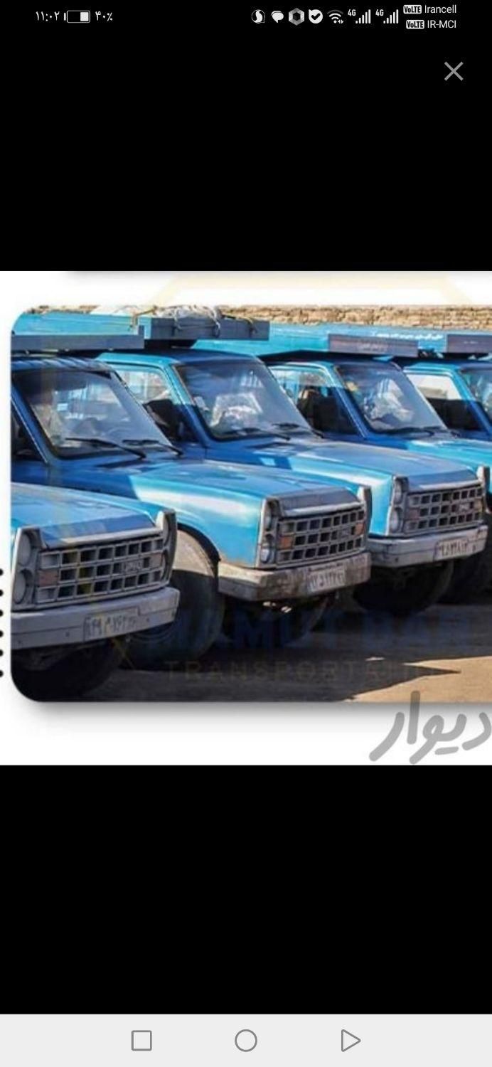 استخدام راننده نیسان با جای خواب|استخدام حمل و نقل|تهران, ابوذر (منطقه ۱۵)|دیوار