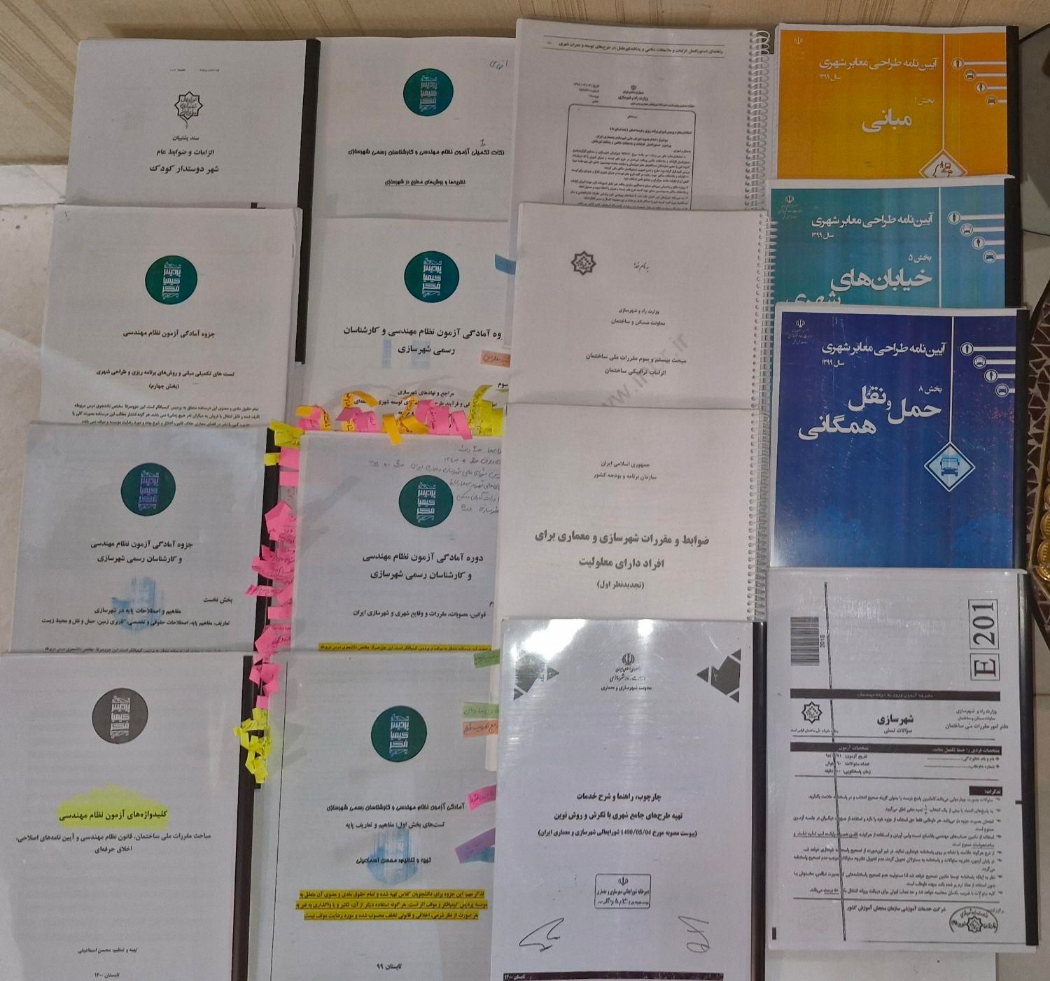 پک کامل جزوه نظام مهندسی شهرسازی به همراه کلیدواژه|کتاب و مجله آموزشی|مشهد, سناباد|دیوار