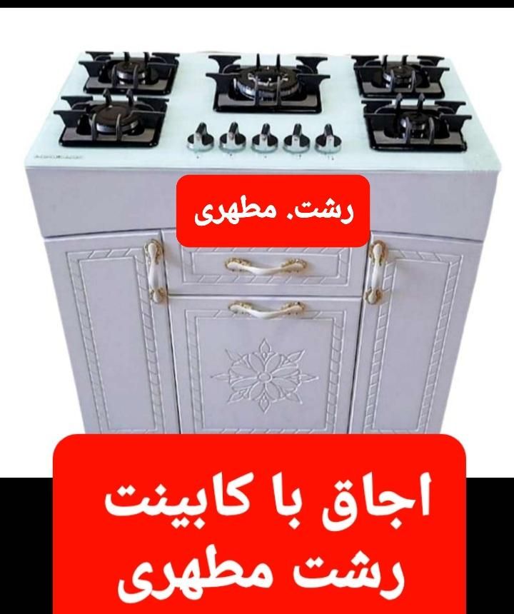 اجاق گاز کابینتی مدل m4|اجاق گاز و لوازم برقی پخت‌وپز|رشت, بازار|دیوار