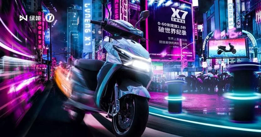 توسن & لاکی X7|موتورسیکلت|کیش, |دیوار