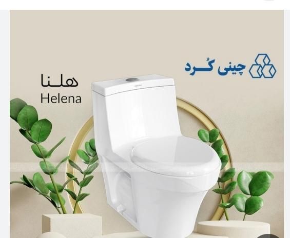 جشنواره بزرگ توالت فرنگی چینی کرد بزرگترین دپو شرق|لوازم سرویس بهداشتی|تهران, سرخه حصار|دیوار