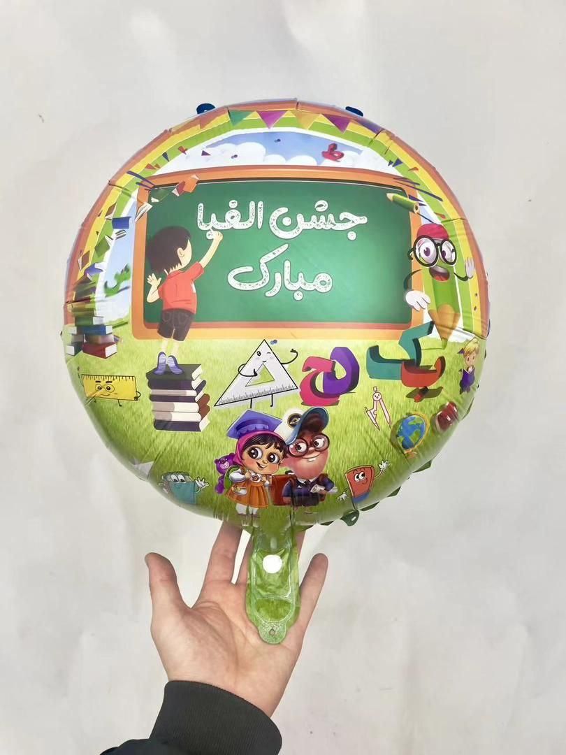 بادکنک فویل الفبا|اسباب‌‌بازی|تبریز, |دیوار