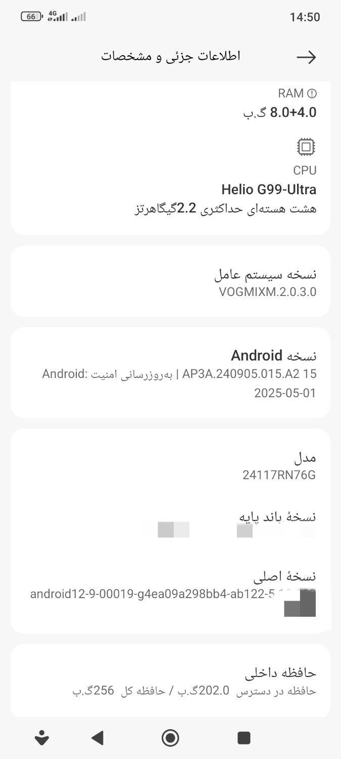 گوشی xiaomi redmi note 14|موبایل|محمدیه-قزوین, |دیوار